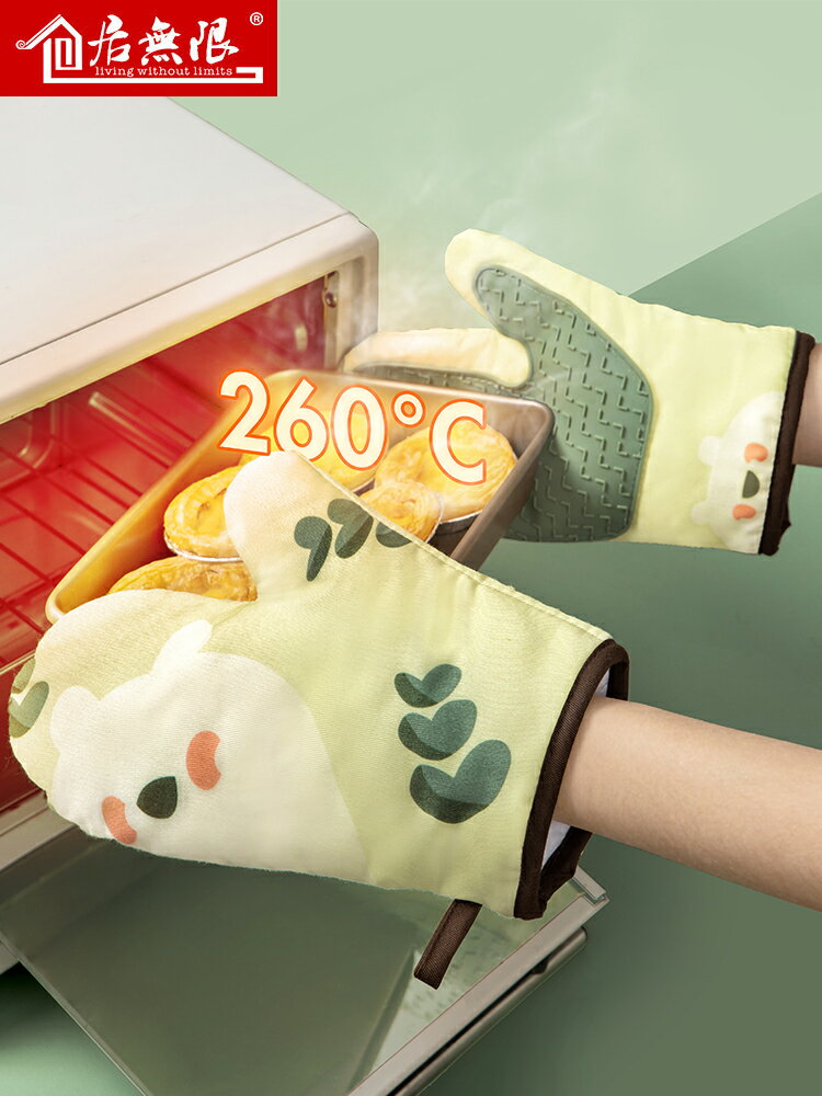 硅膠隔熱防燙手套廚房加厚防熱耐高溫專用烘焙工具微波爐烤箱手套