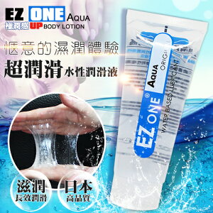日本EZ ONE-極潤感 超潤滑水性潤滑液100ML【本商品含有兒少不宜內容】