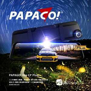 【超取免運】T6p 【送32G】PAPAGO! Ray CP Plus 1080P前後雙錄電子後視鏡行車紀錄器 GPS固定式測速提醒