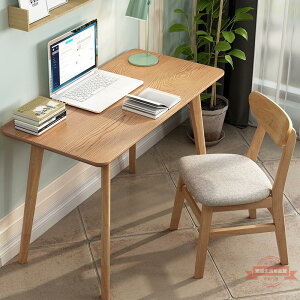 實木書桌家用臥室兒童學生寫字桌簡約臺式電腦桌北歐簡易辦公桌子