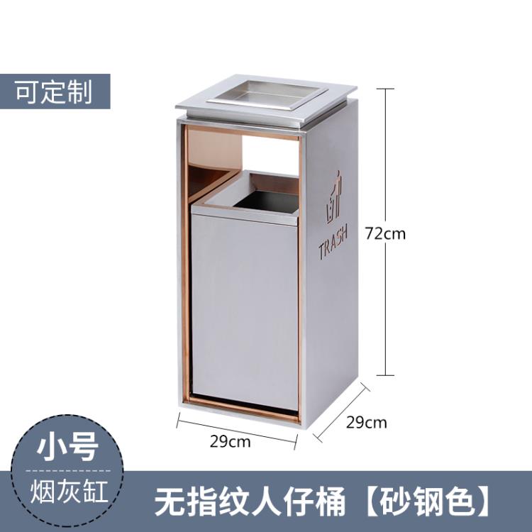 定製垃圾桶商場酒店大堂不銹鋼煙灰缸立式電梯口戶外二分類果皮箱