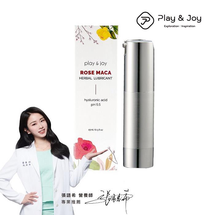 「送280ml潤滑液」【 女人極緻保養秘露】Play&Joy．Rose Maca Herbal Lubricant 玫瑰緊實潤滑液 15ml