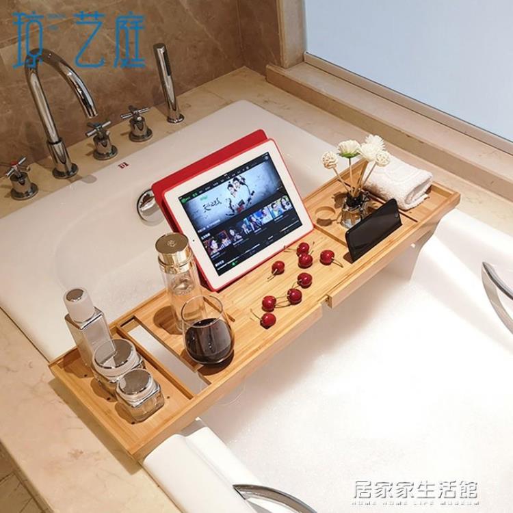 瓊藝庭浴缸架竹製歐式伸縮防滑泡澡平板手機架ins輕奢浴缸置物架【摩可美家】