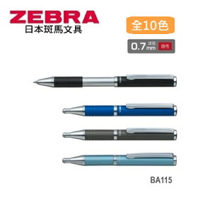 ZEBRA 斑馬 BA115 SL-F1 伸縮桿原子筆 (0.7mm)
