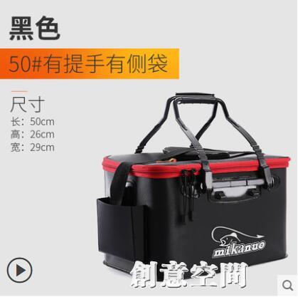 魚桶釣魚桶eva加厚多功能活魚箱折疊水桶魚護桶釣箱裝魚箱 雙11全館免運