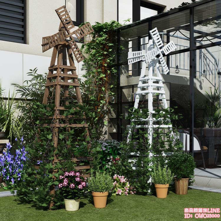 風車花架實木室外防腐木戶外庭院葡萄架花園裝飾月季鐵線蓮爬藤架 夏沐生活