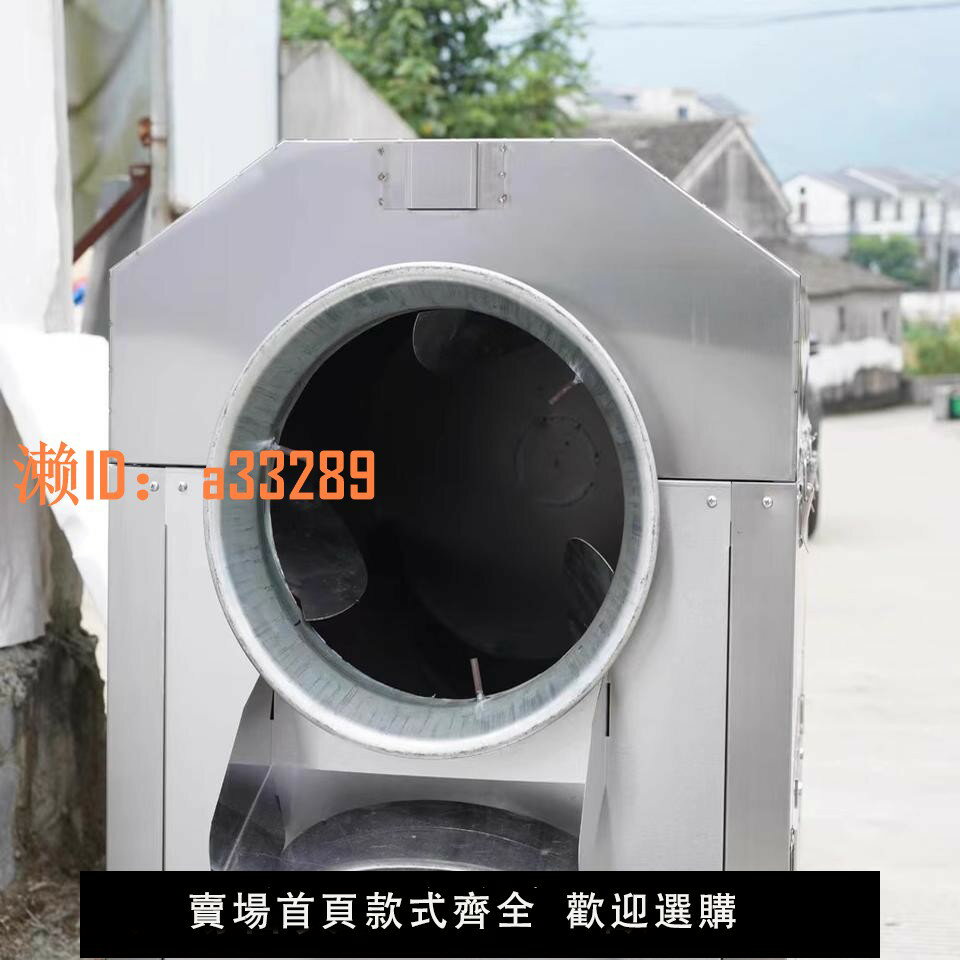 【可開發票】炒板栗機花生瓜子小型電熱炒貨機商用機燃氣臥式滾筒炒料機器
