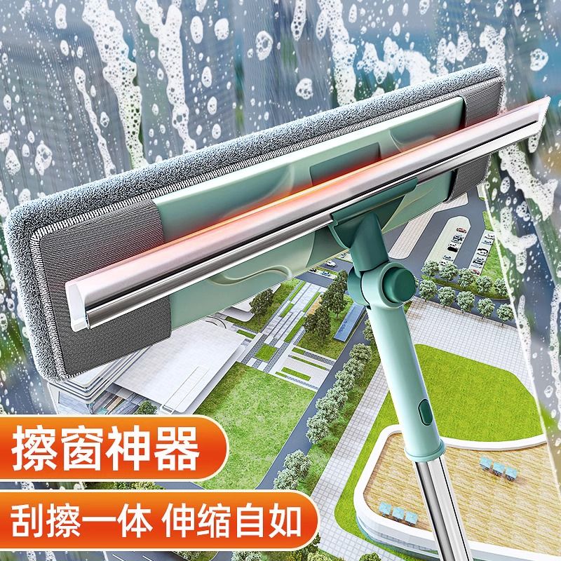 【最低價 公司貨】家韻擦玻璃神器高層窗外專用2023新款清潔工具雙面擦窗保潔玻璃刮