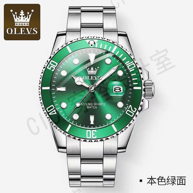 國際品牌手錶 時尚 商務 休閒 高階 綠水鬼 石英 防水 男士手錶 新款【亞德機械五金家居】