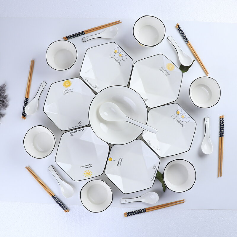 碗盤餐具家用創意陶瓷碗碟套裝團圓年夜飯聚餐拼盤菜盤吃飯碗組合