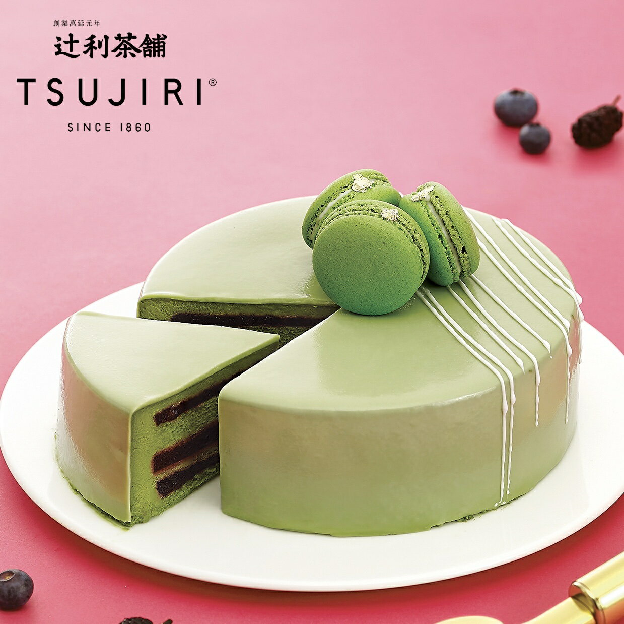 辻分莓好 戚風慕斯蛋糕6吋