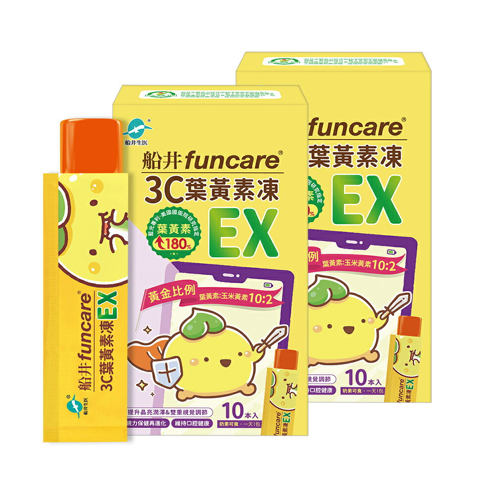 船井 3C葉黃素凍EX _QQ葉黃素凍全新升級(組合) 0