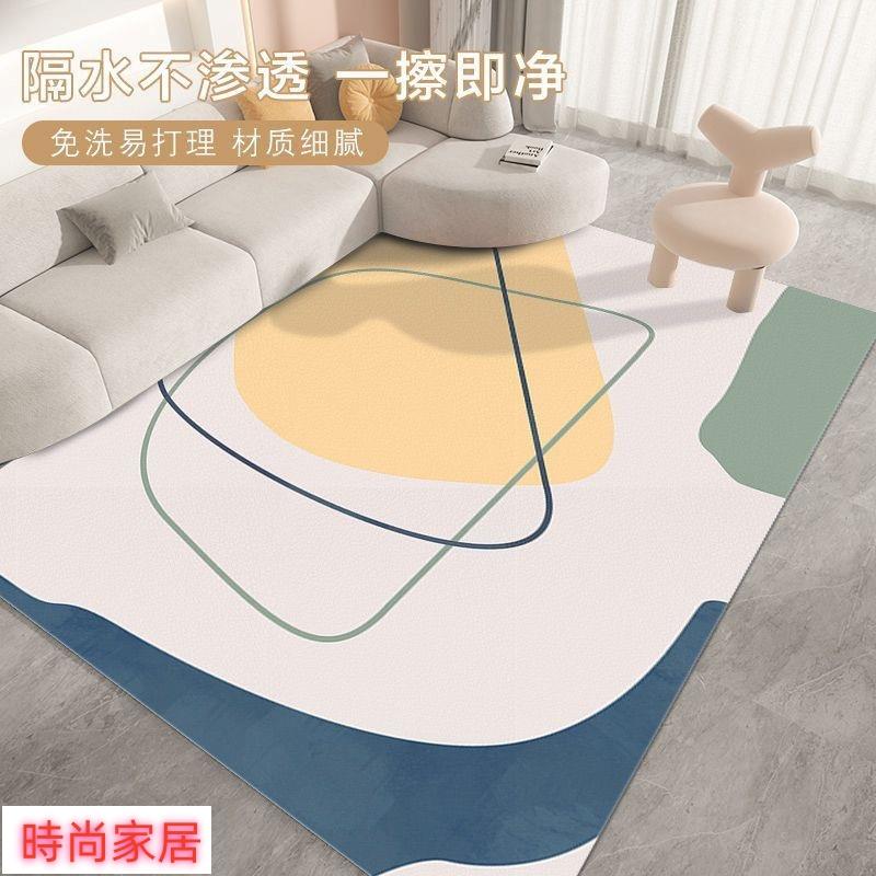 【附發票】 pvc地墊ins風防水可擦房間床前家用大面積沙發墊茶幾毯客廳地毯
