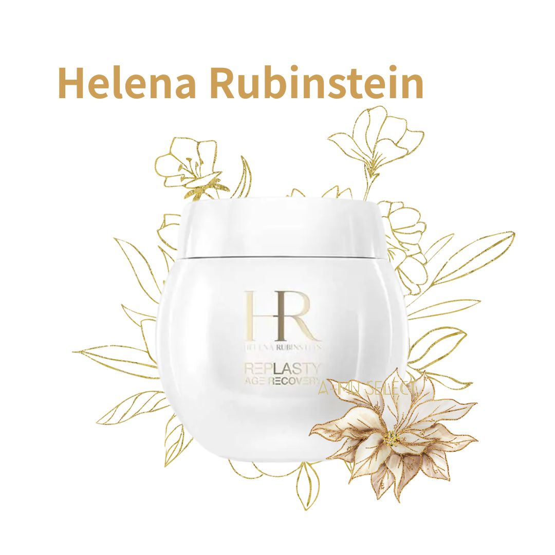 【Helena Rubinstein 】赫蓮娜 HR白繃帶修護乳霜 50ml｜水水美白節⚡夏日 夏季 美白 保濕