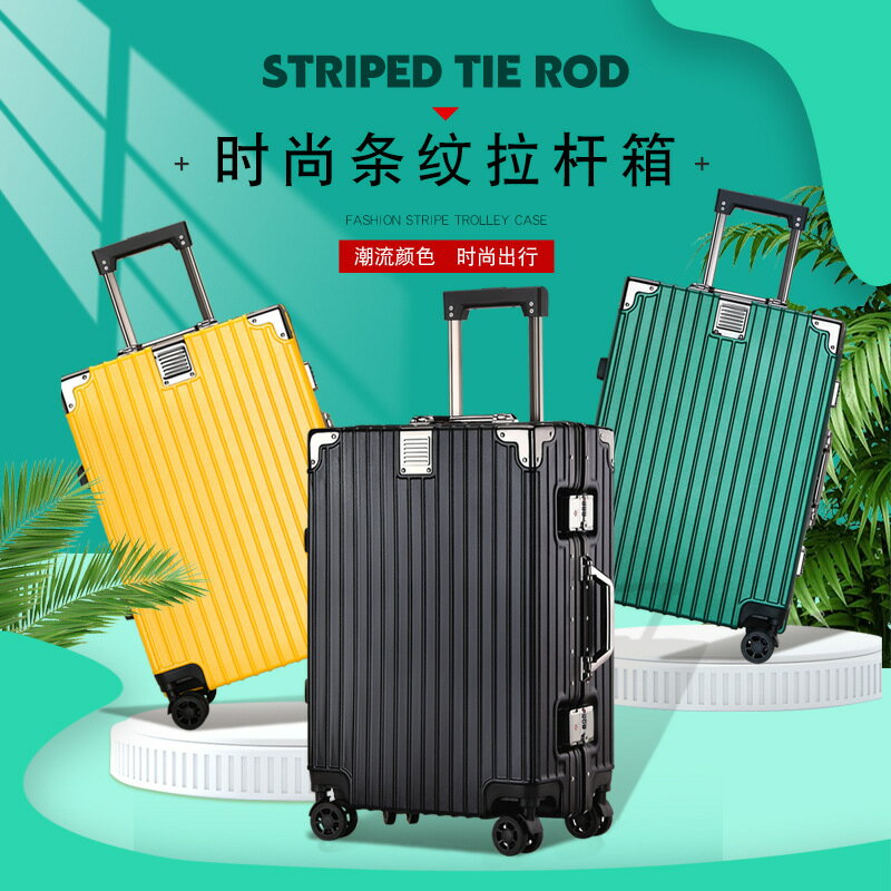 【喜挖】鋁鎂合金全鋁箱萬向輪旅行箱全鋁框20寸拉桿箱行李箱