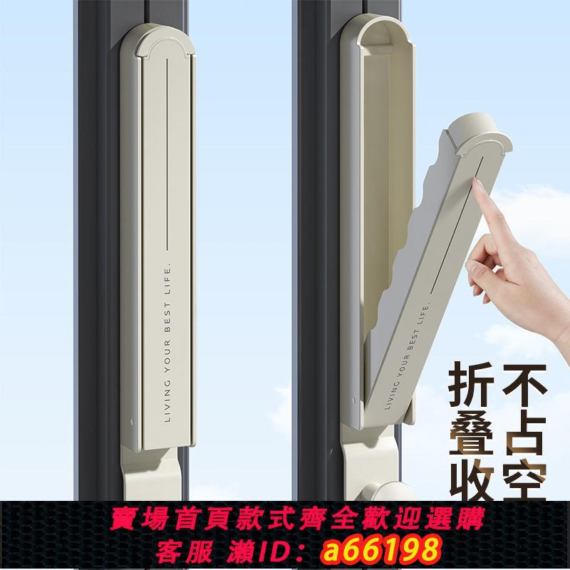 【臺灣公司 可開發票】折疊晾衣架掛式免打孔家用陽臺衛生間多功能掛衣架隱形伸縮晾衣桿
