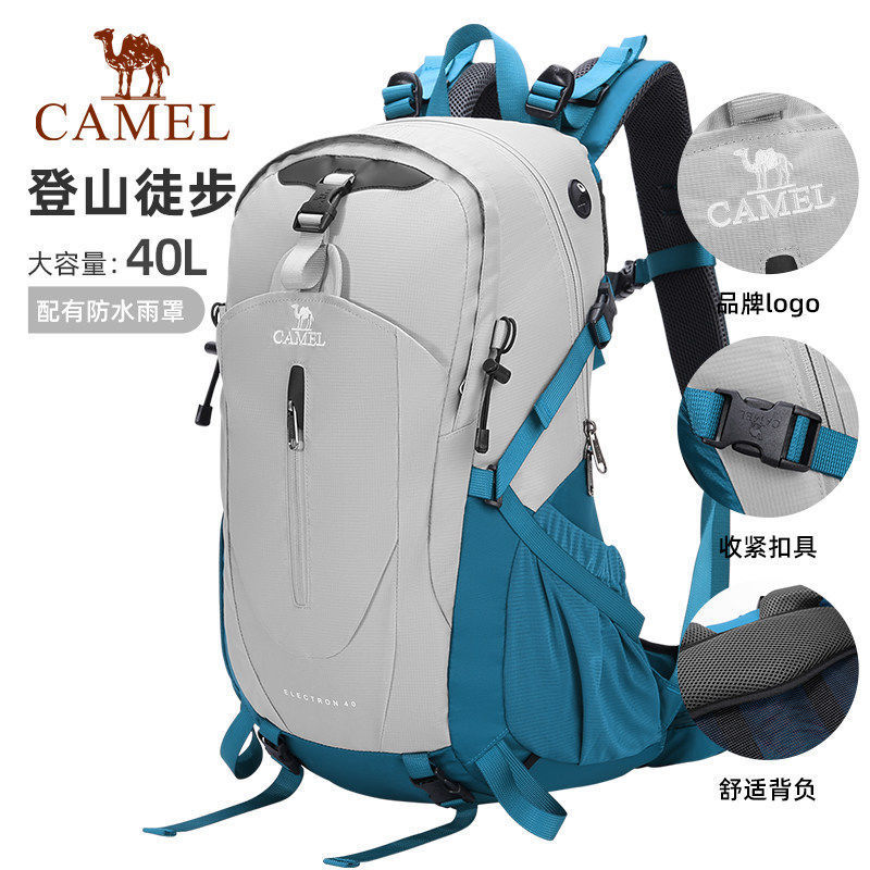 登山包 露營包 徒步包 旅行袋 駱駝戶外登山包 雙肩包 大容量40L便攜露營徒步背包 男女防潑耐磨
