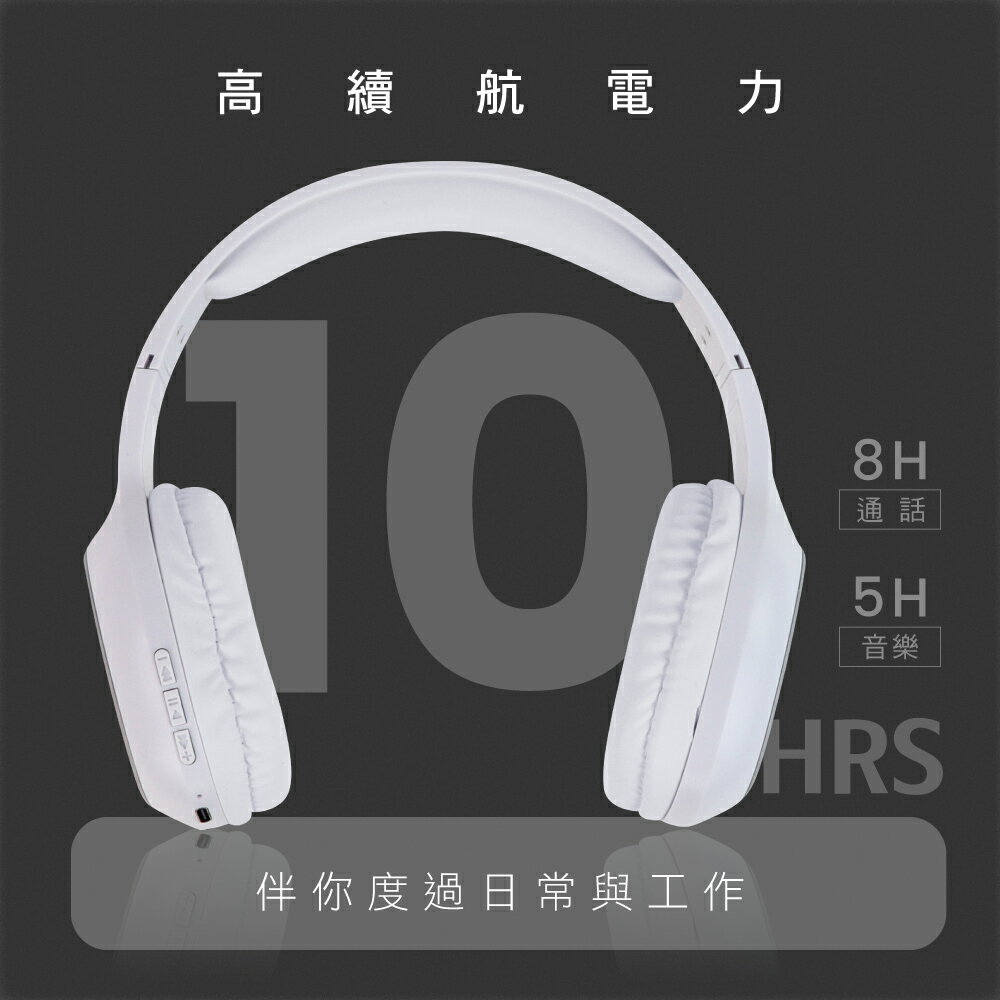 KINYO 耐嘉 無線藍牙頭戴式耳機 BTE-3830 內建麥克風 藍牙5.3 免持通話 3.5mm音源線 TPC充電 5