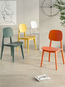 北歐風塑料餐椅 北歐塑料椅子靠背家用現代簡約休閑奶茶漢堡店凳子餐椅洽談書桌椅【YJ8151】