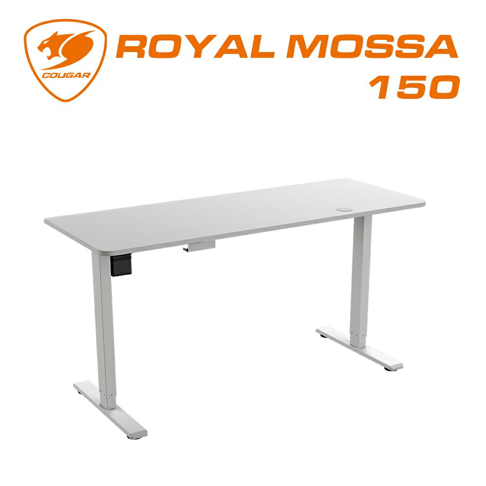 【hd數位3c】Cougar Royal Mossa 150 電動升降桌（白色）/4段記憶模式/承載80公斤/人體工學/二節式單馬達【下標前請先詢問 有無庫存】