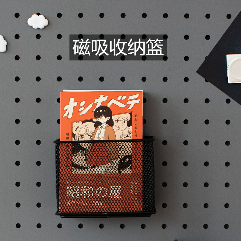 優樂悅~XISHI 洞洞板磁吸收納架置物架配件免打孔桌面辦公室廚房冰箱貼