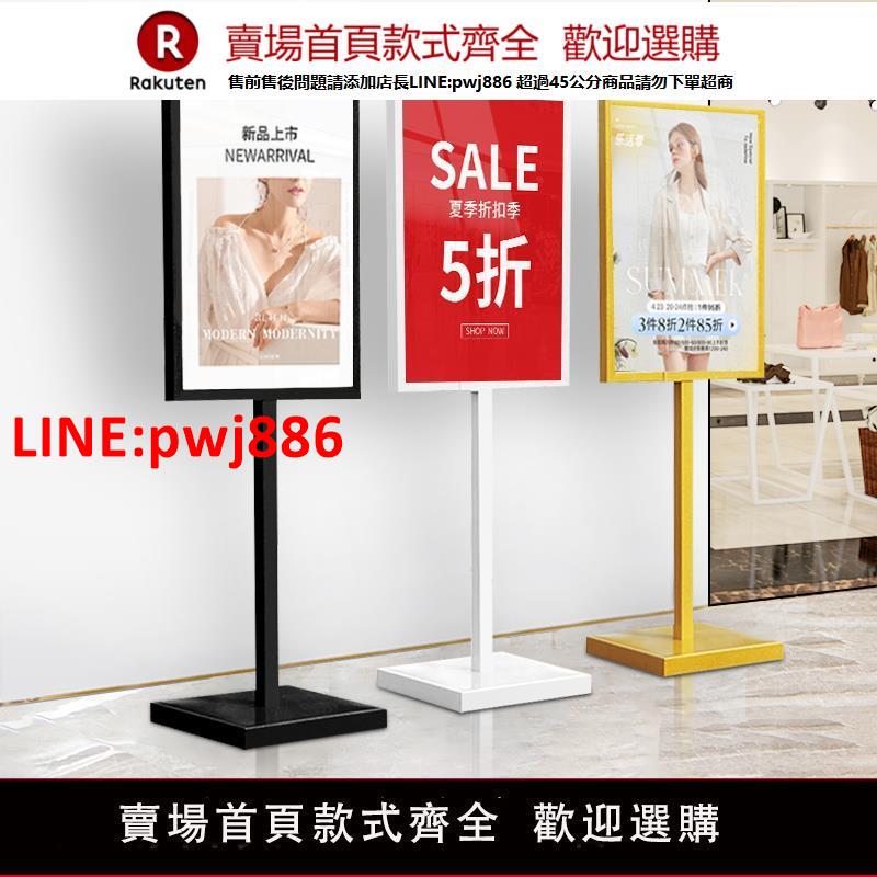 【高品質超低價】廣告牌展示牌kt板展架立式落地支架立牌水牌指示牌架子海報展示架