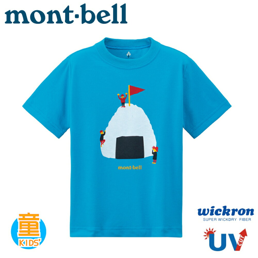 【Mont-Bell 日本 童 Wickron T恤 飯團山 短袖排T《巖藍》】1114426/排汗衣/兒童t恤/抗UV