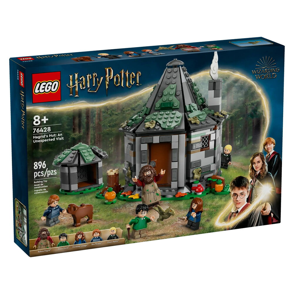樂高LEGO 76428 Harry Potter 哈利波特系列 Hagrid's Hut: An Unexpected Visit