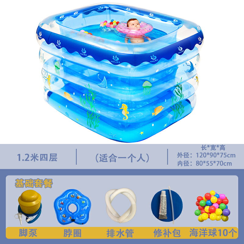 充氣泳池 游泳池 兒童游泳池孩子家用室內洗澡桶加厚兒童小孩兒童充氣摺疊戲水池【GJJ864】