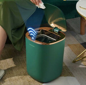 智慧感應式垃圾桶家用衛生間ins北歐風自動廁所紙簍有蓋電動輕奢