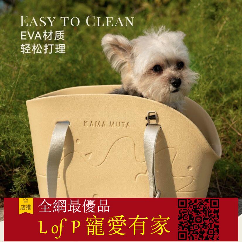 限時折扣！寵物揹包 新品KAMAMUTA寵物托特外出包單肩跨包EVA小型犬秋冬季貓貓狗狗包 可開發票【L of P 寵愛有家】