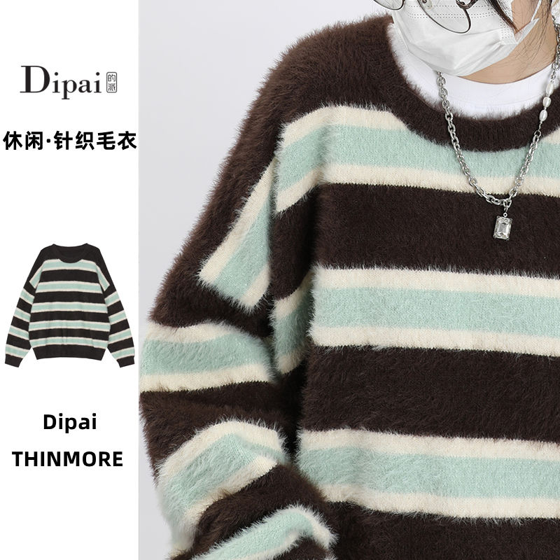 可打統編 Dipai 軟糯慵懶風水貂毛條紋毛衣男女寬松百搭oversize情侶針織衫 1
