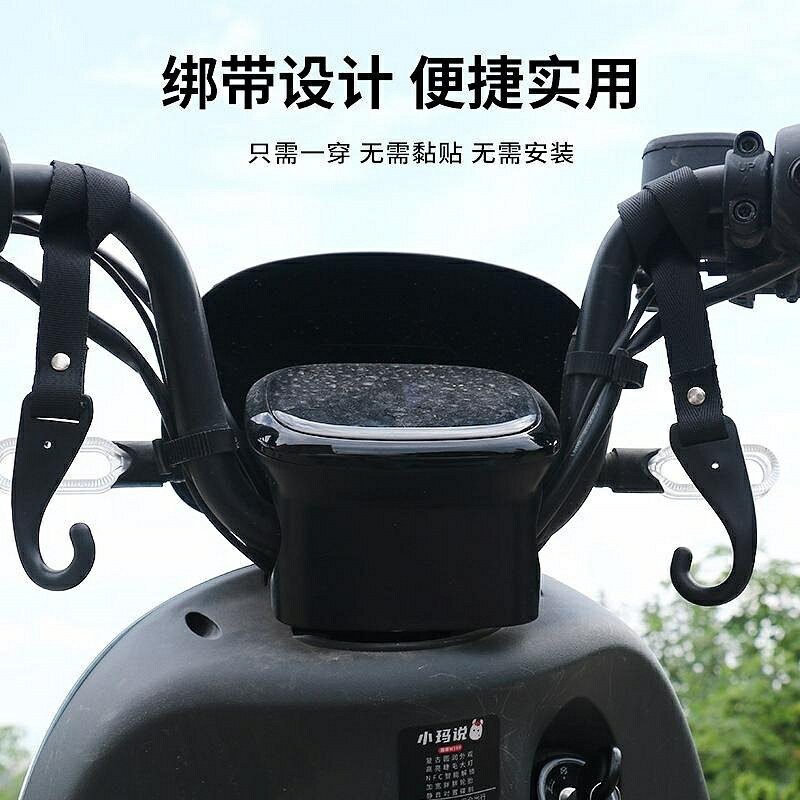 外賣愛瑪電動車適配前置實用百搭鎖扣鉤掛鉤自行車雅迪摩托車萬能