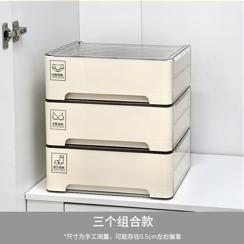 免運 開立發票 內衣收納盒 收納箱 抽屜收納盒衣服收納盒放衣柜學生宿舍內衣內褲襪子分格抽屜式整理盒收納箱子特惠/快速出貨 5