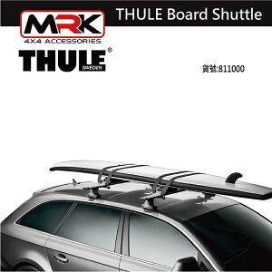 【MRK】 Thule 811 THULE Board Shuttle 衝浪板架