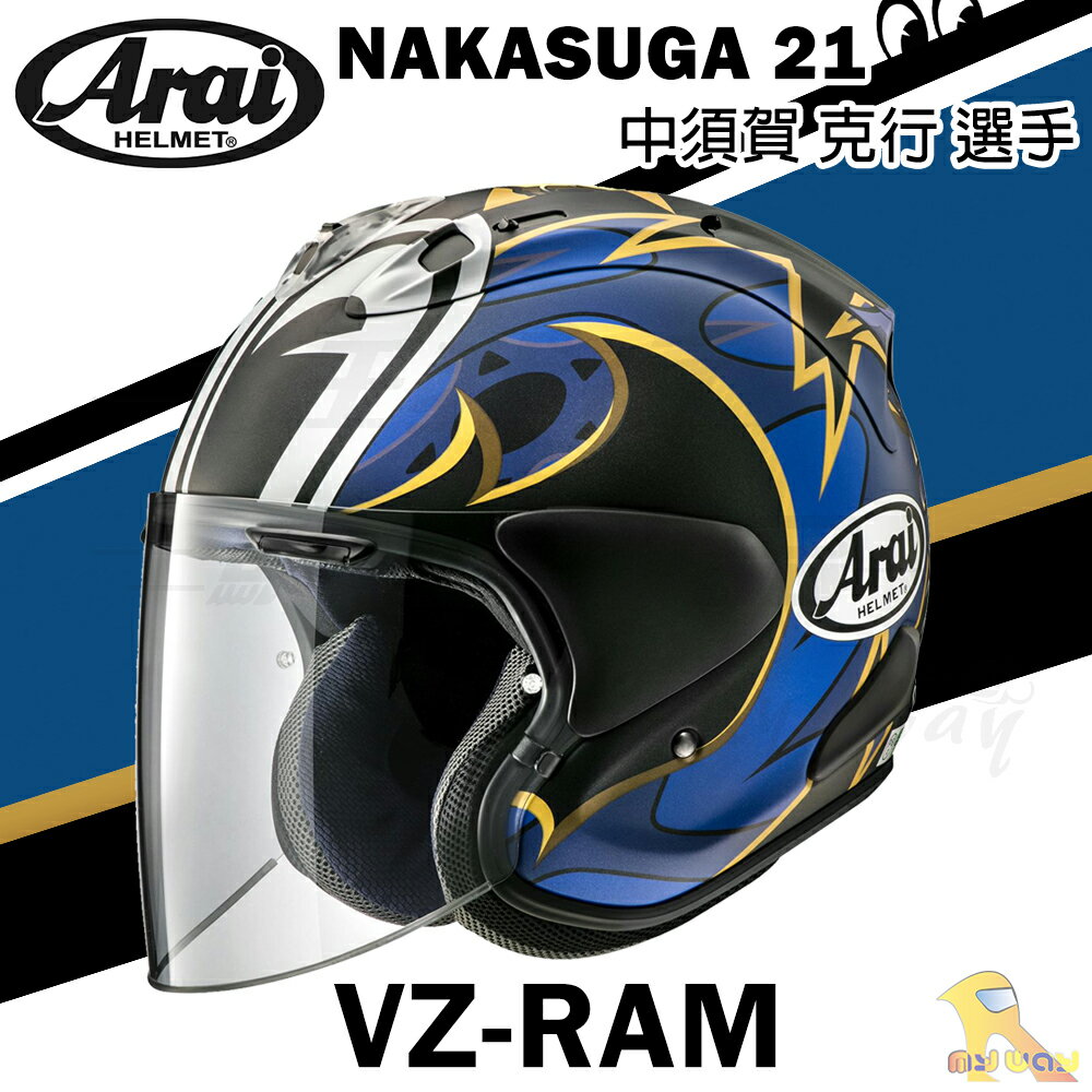 Arai | 全罩式安全帽| 安全帽| 機車騎士用品| 汽機車精品百貨- Rakuten