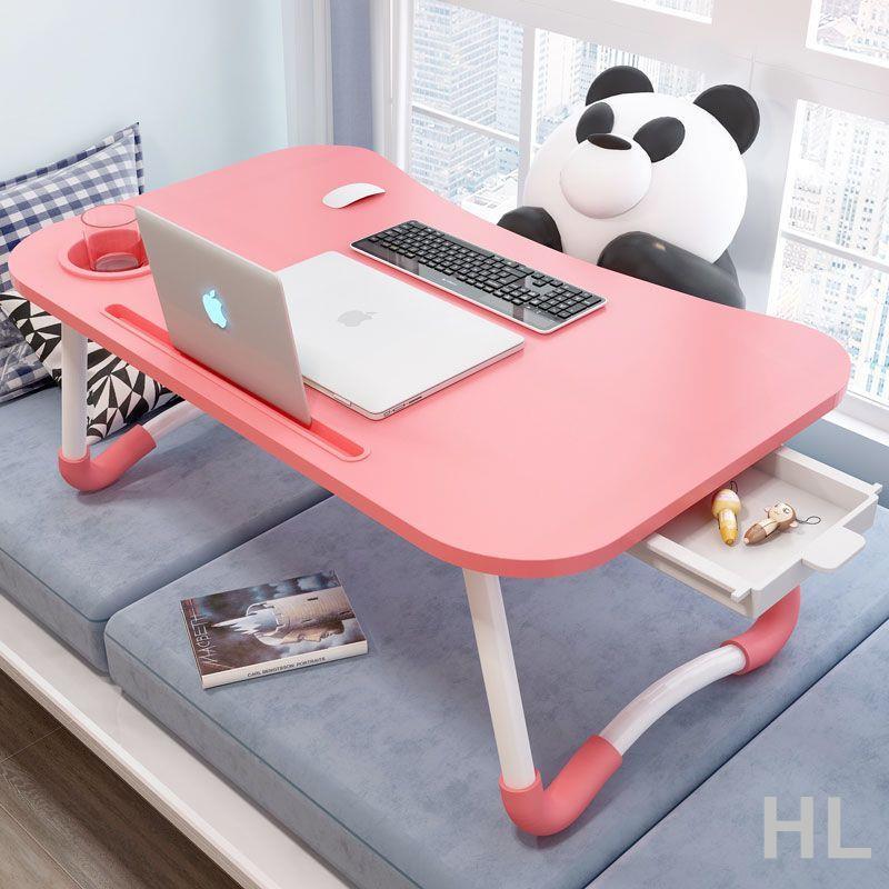 HL 床上折疊小桌子臥室折疊書桌學生網課電腦桌宿舍簡易學習桌子家用