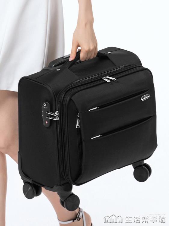 促銷活動~小號旅行箱女密碼箱小型輕便拉桿箱短途迷你行李箱牛津布20/14寸 雙11全館免運