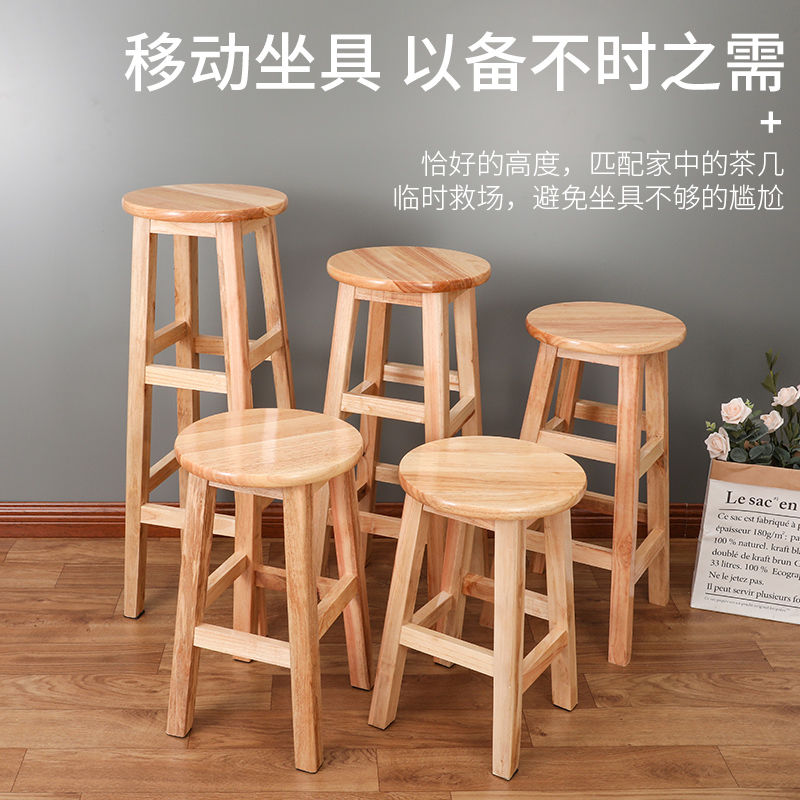 免運/特惠 吧檯椅 高腳椅 吧檯凳 銀行櫃檯凳 中島椅 靠背椅 吧臺椅子 收銀高腳椅 酒吧椅實木凳橡木凳子原木小板凳家用矮凳整裝兒童小圓凳換鞋凳吃飯凳椅特惠/開立發票Y1005