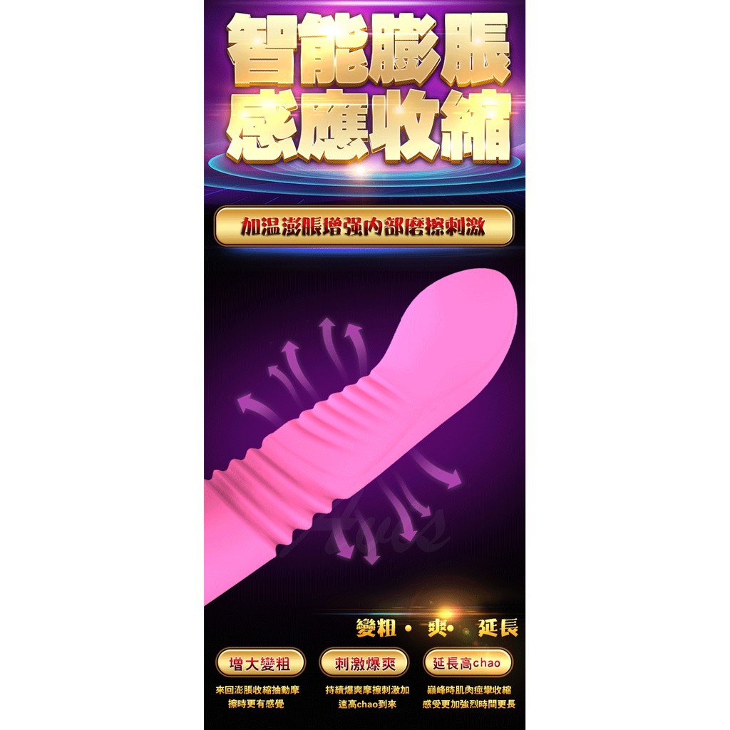 超值★ Dibe舌浪旋風 智能風輪加溫伸縮按摩棒 舔陰器 電動舌頭 生日禮物 乳頭 刺激按摩棒 3