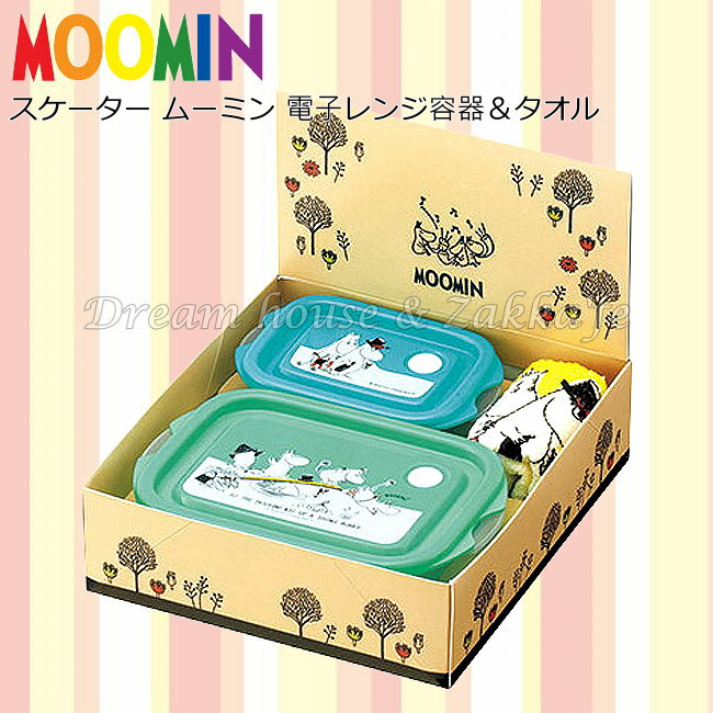 日本進口 Moomin 嚕嚕米 便當盒/保鮮盒 《 3件禮盒組 》★ 夢想家精品家飾 ★