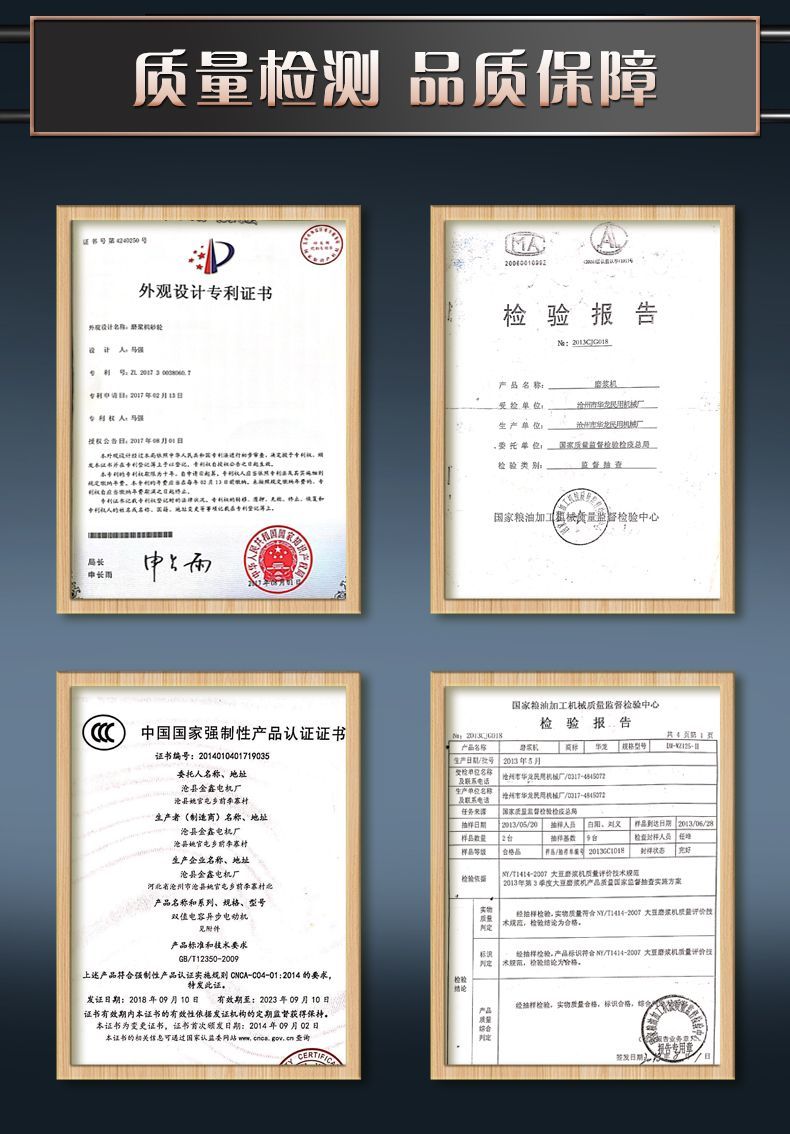 【台灣公司保固】干濕兩用磨漿機腸粉米漿機打豆漿機商用多功能電動石磨豆腐粉碎機 5
