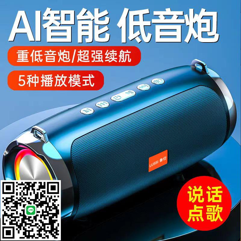 德國重炮戶外手機電腦車載音箱雙喇叭9D環繞超大聲音響