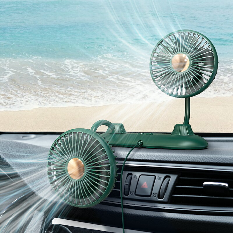車載風扇usb介面麵包車內12v24伏大貨車雙頭電風扇靜音強風力散熱