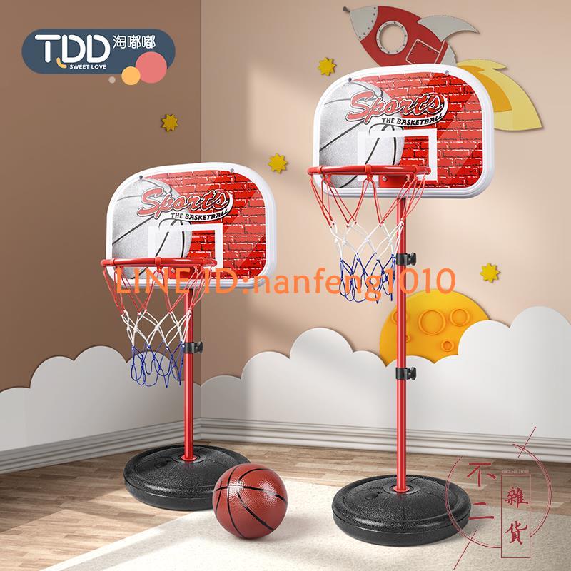 兒童籃球架可升降室內投籃框球框玩具男孩【不二雜貨】