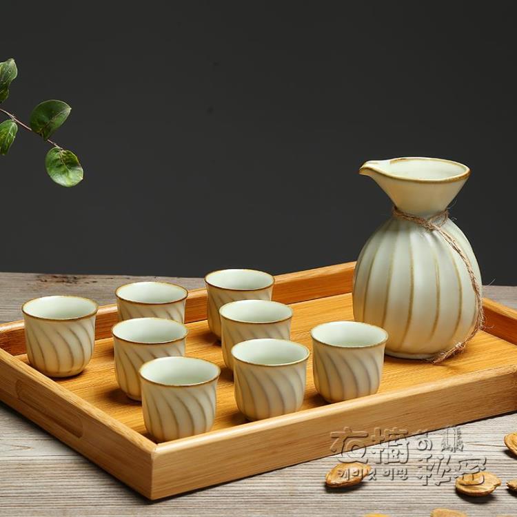 汝窯酒具套裝陶瓷分酒器日式酒壺清酒杯225毫升家用帶塞子小酒壺 免運開發票