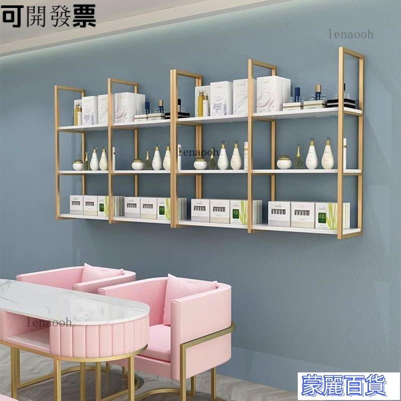 【免運費】-工廠直銷 層闆置物架多層鐵藝壁掛書架輕奢隔闆美甲店收納墻上展示架化妝品 快速出貨