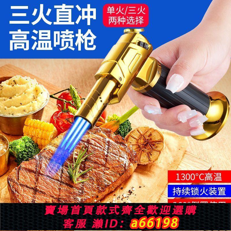 【臺灣公司 可開發票】抖音同款手持高溫充氣噴火槍家用艾灸電蚊香打火機戶外燒烤點火器