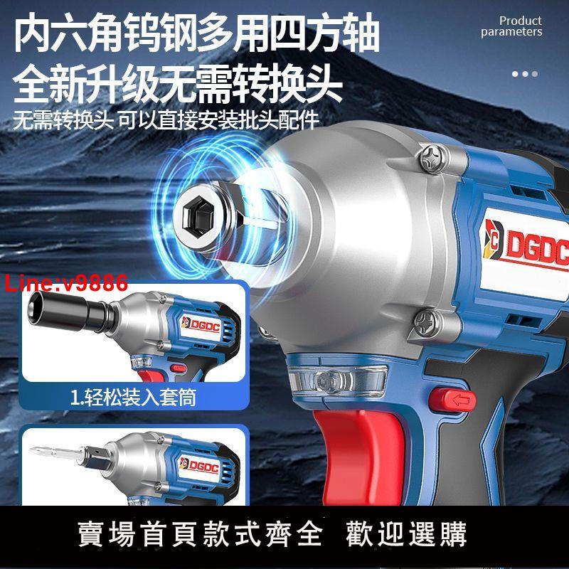 【臺灣公司 超低價】牧田款鋰電無刷電動扳手大功率充電式腳手架木工汽修強力沖擊扳手