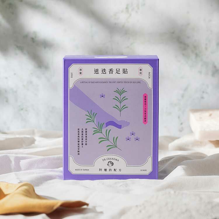 阿嬤的配方 經典款迷迭香足貼 2入(放鬆適用)